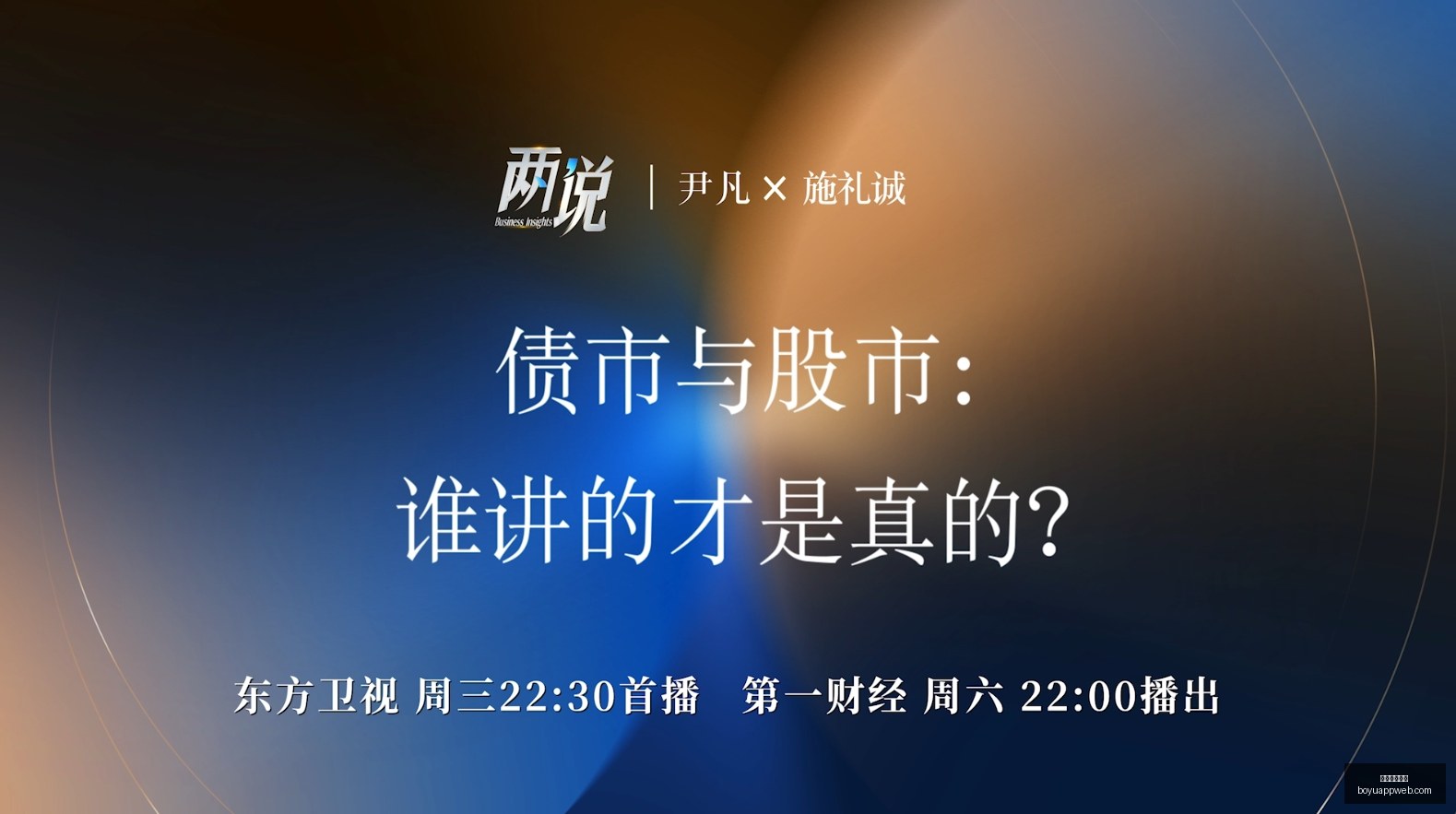 吉林男篮热,身赛惊险逆,转博卡青年,博鱼体育官网,博鱼体育app下载