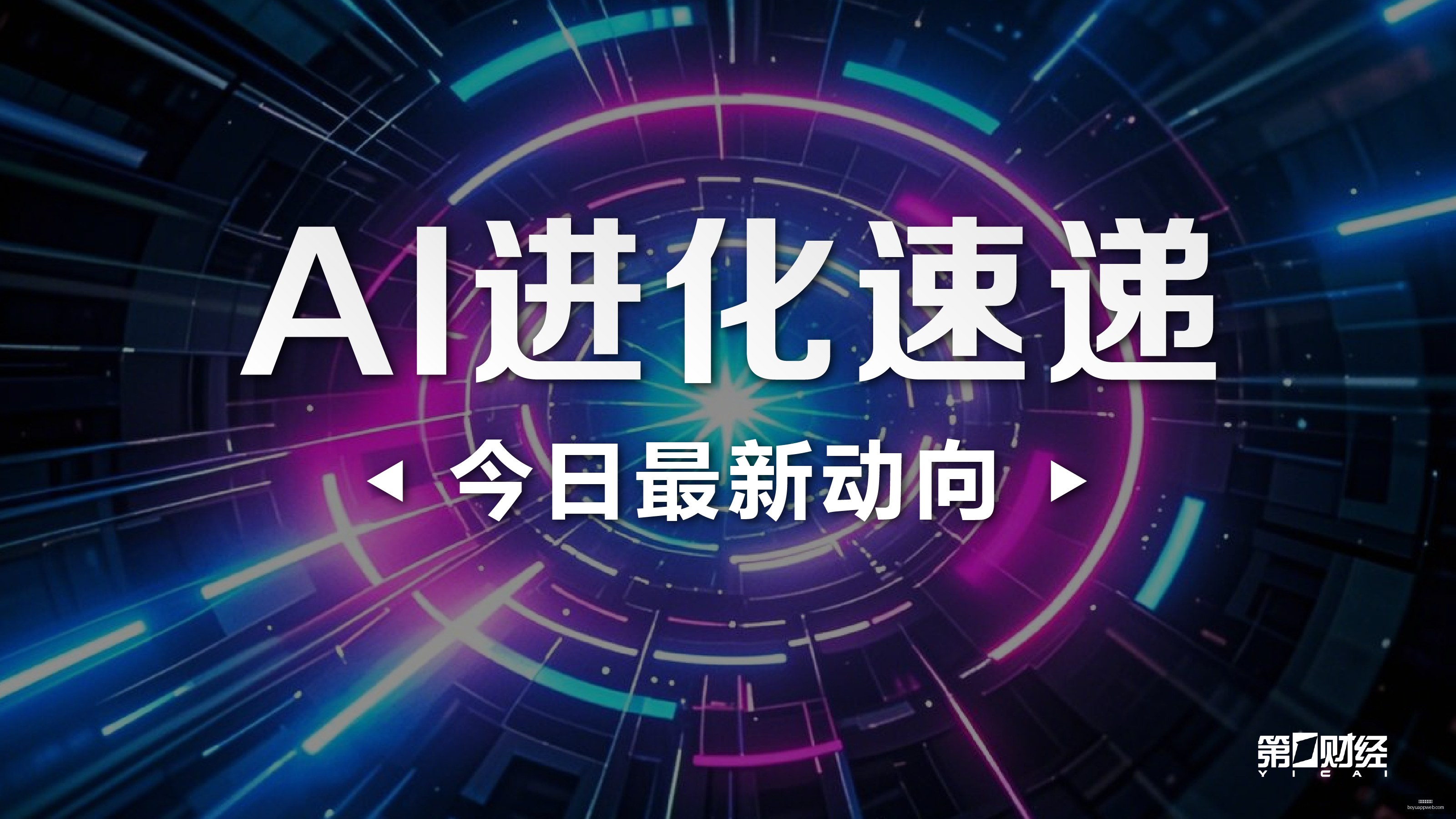 耐克电竞鞋,助力,战队征战国,博鱼体育官网,博鱼体育app下载