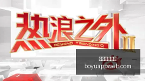 电竞战队官宣新加盟，实力新星助阵夺冠